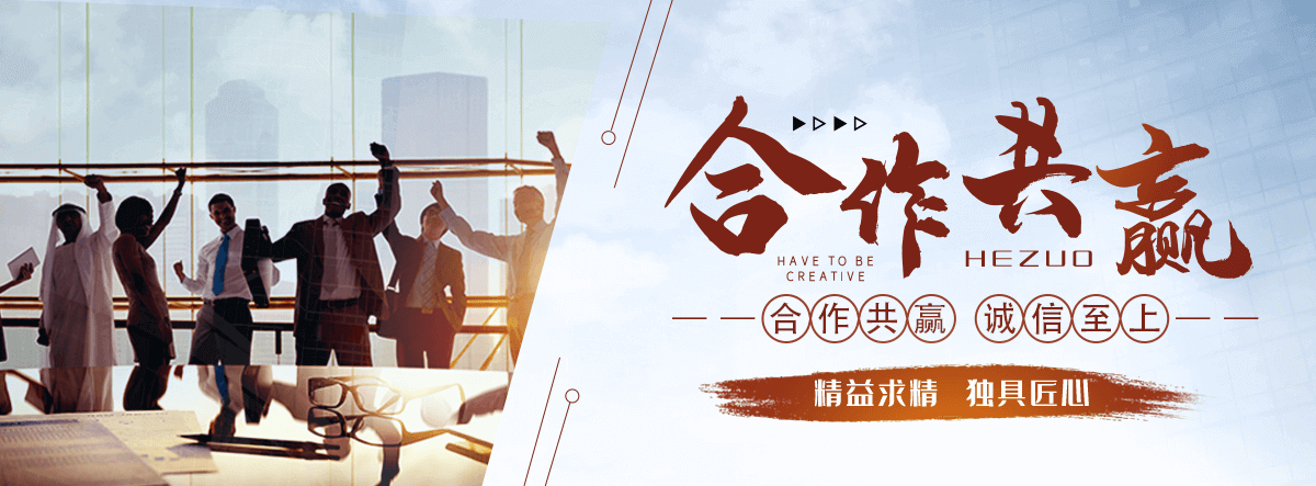 七台河化学工业合成材料老化质量监督检验中心
