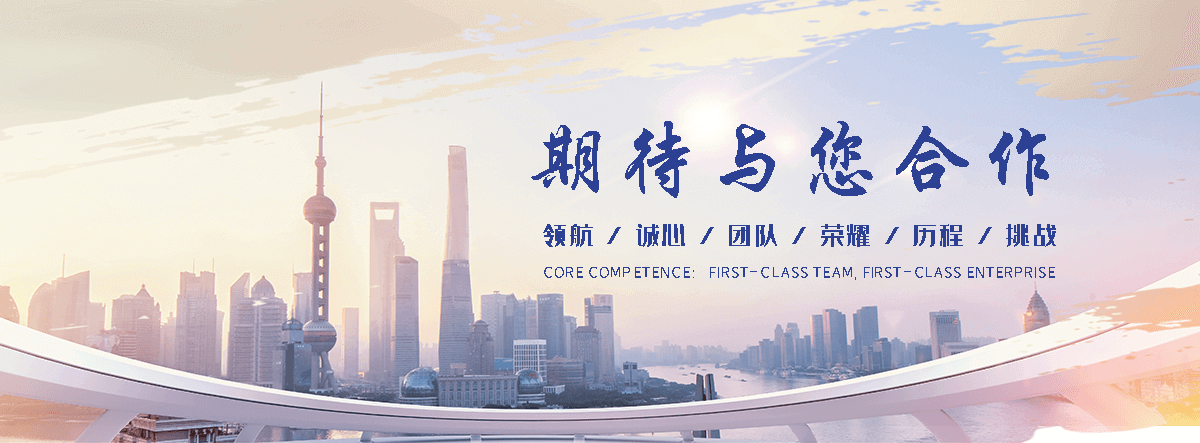 七台河工业合成材料老化质量监督检验中心